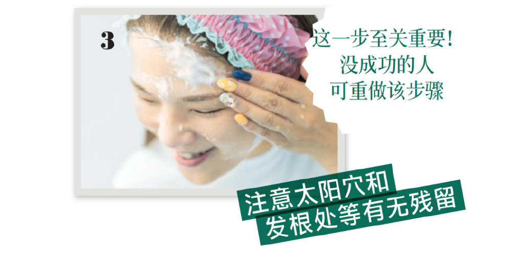 砂糖洗臉、乳霜多層疊涂，美容博主的護膚滋潤法！(圖8)