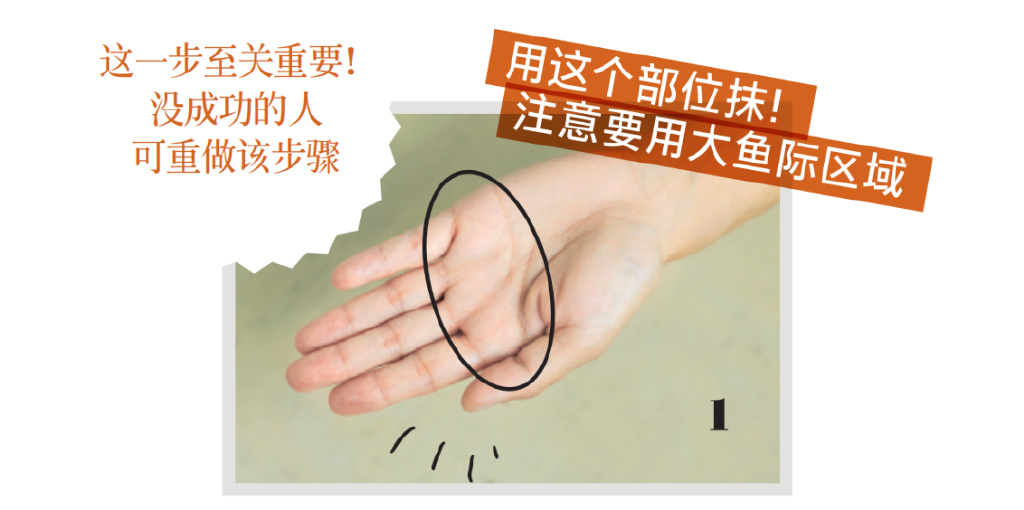 砂糖洗臉、乳霜多層疊涂，美容博主的護膚滋潤法！(圖12)