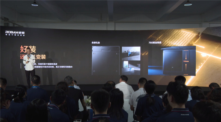 做更適合國(guó)人的洗碗機(jī)，老板電器光焱洗消一體機(jī)S1Plus隆重發(fā)布(圖7)