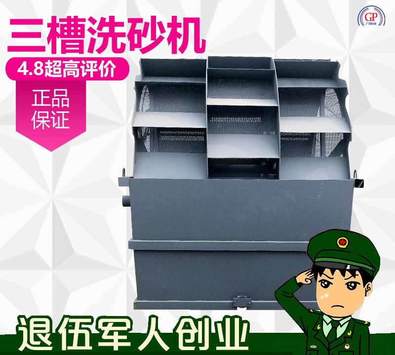 振動篩移動制砂機洗砂機細沙回收脫水一體機篩沙機(圖8)