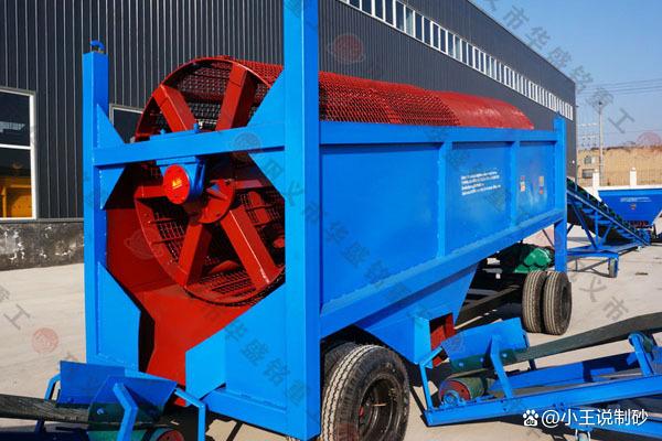 滾筒篩沙機生產線—建一條時產280噸的滾筒篩沙機價格咨詢(圖3) 滾筒篩沙機生產線—建一條時產280噸的滾筒篩沙機價格咨詢(圖3)