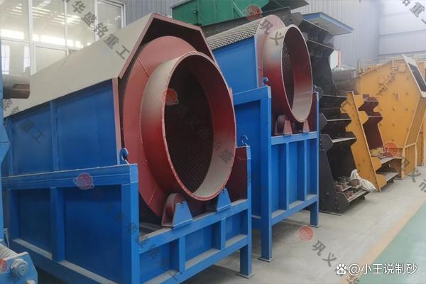 滾筒篩沙機生產線—建一條時產280噸的滾筒篩沙機價格咨詢(圖1) 滾筒篩沙機生產線—建一條時產280噸的滾筒篩沙機價格咨詢(圖1)