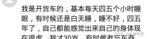 工地有個(gè)女人一夜篩4車沙子，一晚掙400，男人都比不了(圖2)