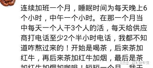 工地有個(gè)女人一夜篩4車沙子，一晚掙400，男人都比不了(圖5)