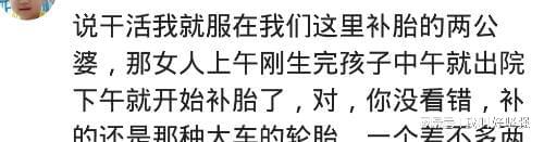 工地有個(gè)女人一夜篩4車沙子，一晚掙400，男人都比不了(圖7)