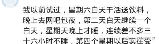 工地有個(gè)女人一夜篩4車沙子，一晚掙400，男人都比不了(圖6)