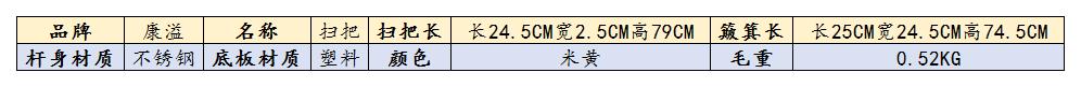 2022年掃把推薦,掃把推薦哪個好?掃把推薦品牌-京東京造—五月花等哪款值得買?掃把套裝推薦,掃把套裝推薦哪個好?掃把套裝推薦品牌-家杰優品—爾藍等哪款值得買?掃把簸箕推薦,掃把什么牌子好?(圖7) 2022年掃把推薦,掃把推薦哪個好?掃把推薦品牌-京東京造—五月花等哪款值得買?掃把套裝推薦,掃把套裝推薦哪個好?掃把套裝推薦品牌-家杰優品—爾藍等哪款值得買?掃把簸箕推薦,掃把什么牌子好?(圖7)