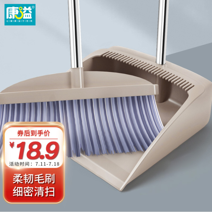 2022年掃把推薦，掃把推薦哪個好？掃把推薦品牌-京東京造—五月花等哪款值得買？掃把套裝推薦，掃把套裝推薦哪個好？掃把套裝推薦品牌-家杰優品—爾藍等哪款值得買？掃把簸箕推薦，掃把什么牌子好？(圖1)