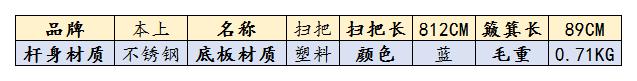 2022年掃把推薦,掃把推薦哪個好?掃把推薦品牌-京東京造—五月花等哪款值得買?掃把套裝推薦,掃把套裝推薦哪個好?掃把套裝推薦品牌-家杰優品—爾藍等哪款值得買?掃把簸箕推薦,掃把什么牌子好?(圖10) 2022年掃把推薦,掃把推薦哪個好?掃把推薦品牌-京東京造—五月花等哪款值得買?掃把套裝推薦,掃把套裝推薦哪個好?掃把套裝推薦品牌-家杰優品—爾藍等哪款值得買?掃把簸箕推薦,掃把什么牌子好?(圖10)