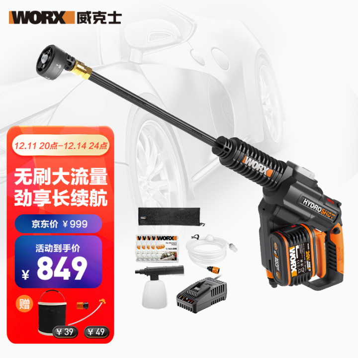 家用洗車機(jī)品牌哪個好？洗車機(jī)什么牌子好？(圖7)