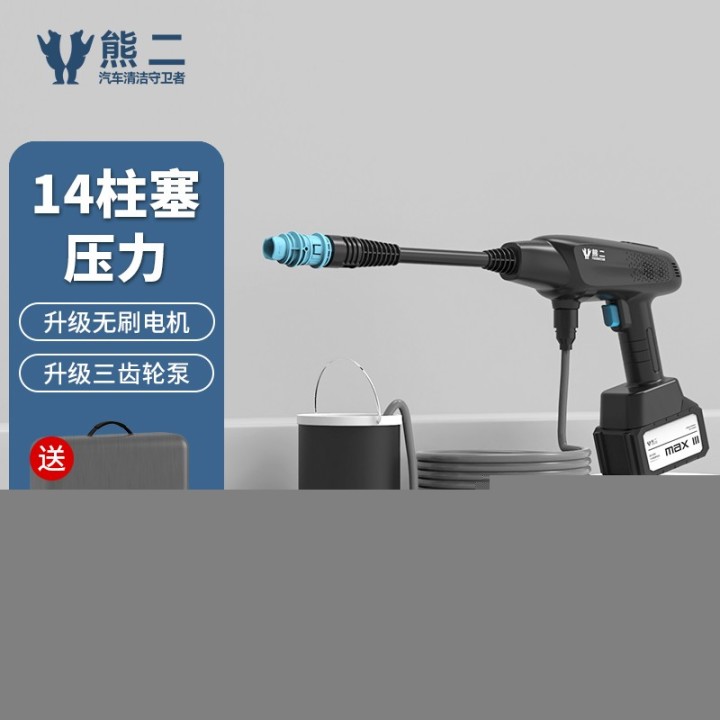 家用洗車機(jī)品牌哪個好？洗車機(jī)什么牌子好？(圖9)