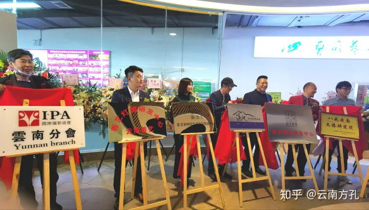 中國昆明藝術中心暨曹雄藝術館落成開館(圖12) 中國昆明藝術中心暨曹雄藝術館落成開館(圖12)