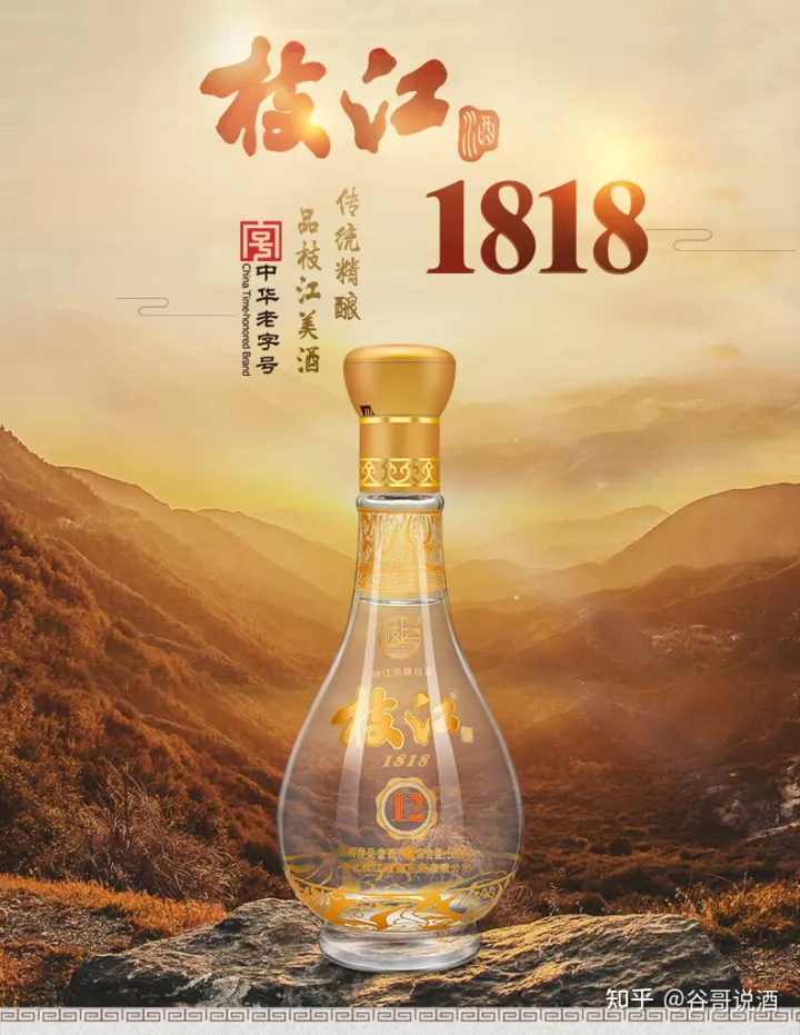 2022年白酒推薦：湖北有什么好酒？湖北省白酒排名及選購指南，性價比高的大品牌經典酒，好喝不貴的純糧食酒，送岳父送長輩，自飲禮品收藏必備（包含黃鶴樓、稻花香、西陵特曲、枝江大曲、白云邊等）(圖16)