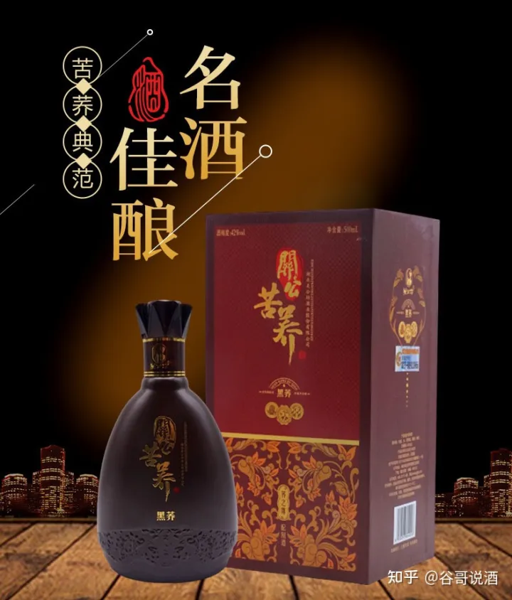 2022年白酒推薦：湖北有什么好酒？湖北省白酒排名及選購指南，性價比高的大品牌經典酒，好喝不貴的純糧食酒，送岳父送長輩，自飲禮品收藏必備（包含黃鶴樓、稻花香、西陵特曲、枝江大曲、白云邊等）(圖30)