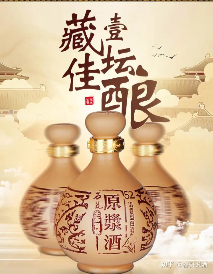2022年白酒推薦：湖北有什么好酒？湖北省白酒排名及選購指南，性價比高的大品牌經典酒，好喝不貴的純糧食酒，送岳父送長輩，自飲禮品收藏必備（包含黃鶴樓、稻花香、西陵特曲、枝江大曲、白云邊等）(圖27)