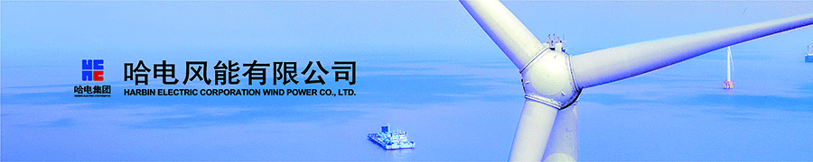 多葉輪浮式風(fēng)電機(jī)組來了，由126臺1MW機(jī)組組成！通用汽車投資！(圖8)