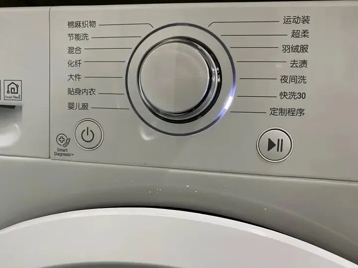 洗衣機的這個功能，你真的用對了嗎？(圖2)
