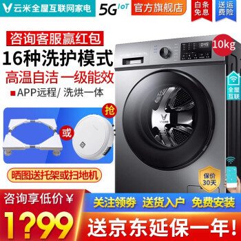 洗衣機質(zhì)量排行榜前十名最推薦的洗衣機總結(jié)(圖5)