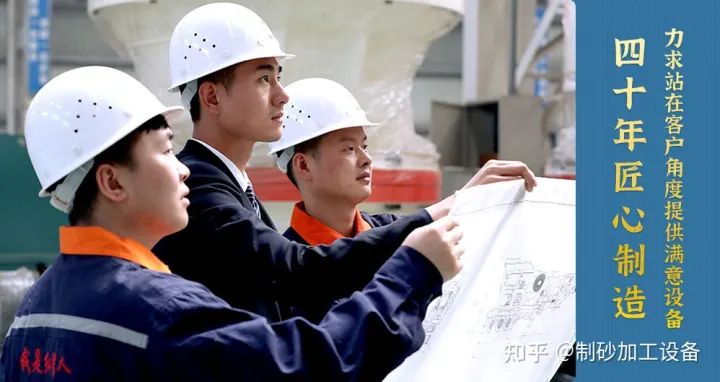 建一個(gè)石英砂廠需要多少錢？都會(huì)用到哪些制砂設(shè)備？C10(圖3)