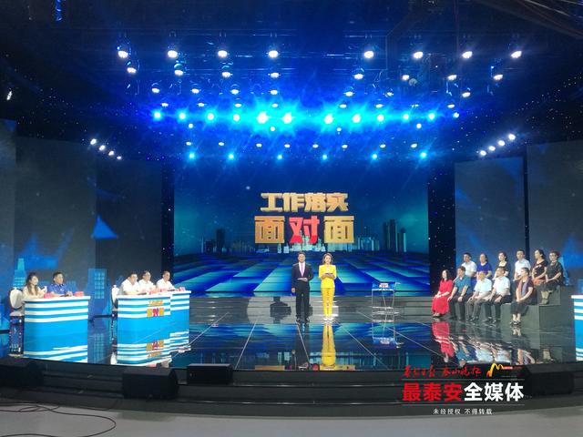 泰安規劃局發話!馬上解決不動產證辦理難題,涉及岱西花園(圖2) 泰安規劃局發話!馬上解決不動產證辦理難題,涉及岱西花園(圖2)