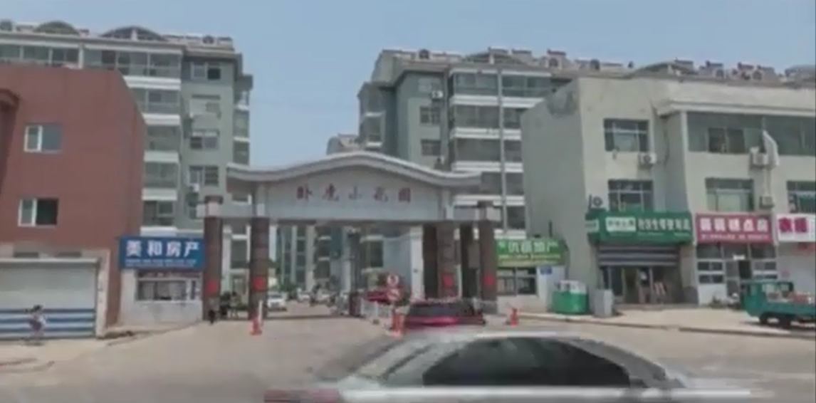 泰安規劃局發話!馬上解決不動產證辦理難題,涉及岱西花園(圖5) 泰安規劃局發話!馬上解決不動產證辦理難題,涉及岱西花園(圖5)