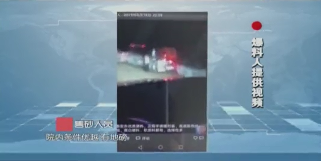 泰安規劃局發話!馬上解決不動產證辦理難題,涉及岱西花園(圖10) 泰安規劃局發話!馬上解決不動產證辦理難題,涉及岱西花園(圖10)
