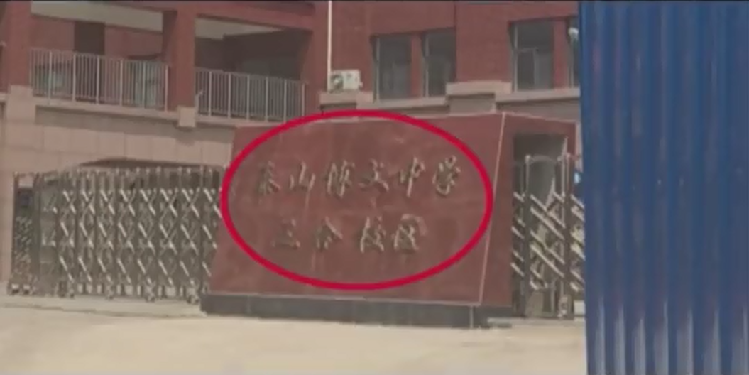 泰安規劃局發話!馬上解決不動產證辦理難題,涉及岱西花園(圖12) 泰安規劃局發話!馬上解決不動產證辦理難題,涉及岱西花園(圖12)