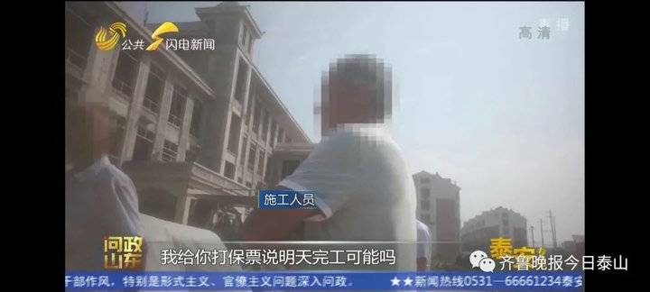 泰安9月24日接受電視問政,六個問題當晚研究整改不推諉不拖延(圖44) 泰安9月24日接受電視問政,六個問題當晚研究整改不推諉不拖延(圖44)