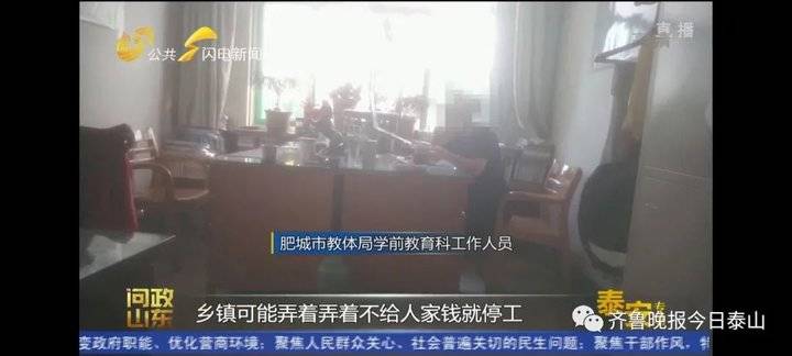 泰安9月24日接受電視問政,六個問題當晚研究整改不推諉不拖延(圖50) 泰安9月24日接受電視問政,六個問題當晚研究整改不推諉不拖延(圖50)