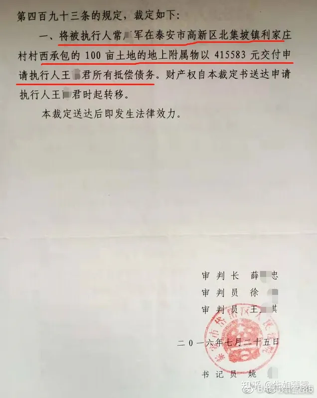 重大級財(cái)物被毀壞,為何案件無回應(yīng)?(圖6) 重大級財(cái)物被毀壞,為何案件無回應(yīng)?(圖6)