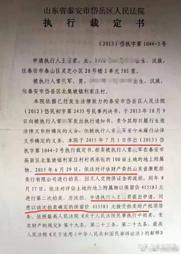 重大級財(cái)物被毀壞,為何案件無回應(yīng)?(圖5) 重大級財(cái)物被毀壞,為何案件無回應(yīng)?(圖5)