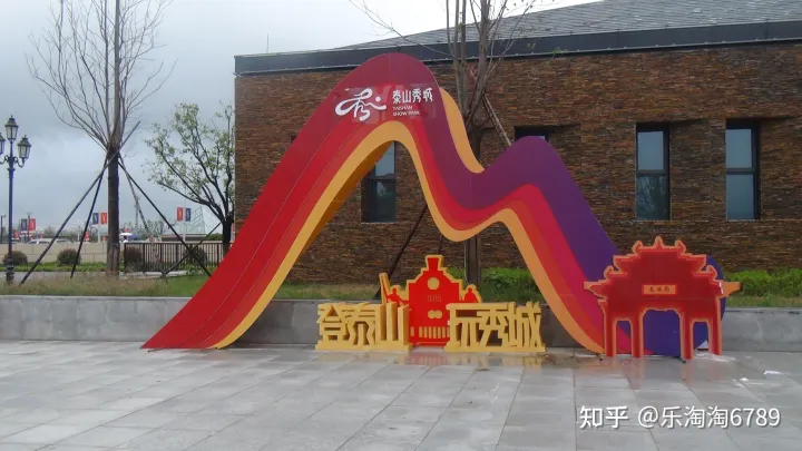 泰安：泰山南麓又一新建景點(diǎn)開放，美食滿街，不失古味，不丟今味，成為又一網(wǎng)紅打卡地，這地方忒管了！(圖2)
