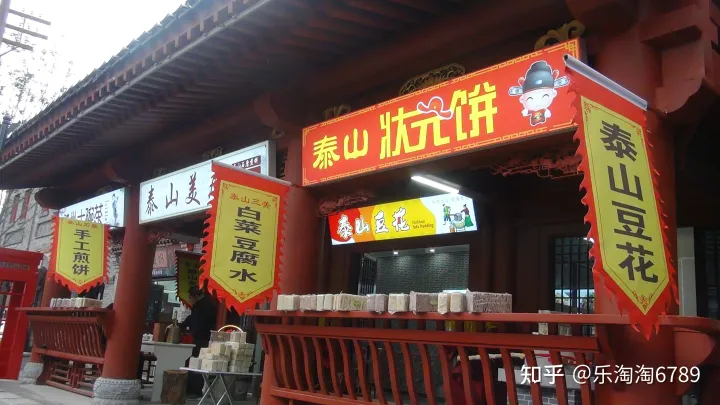 泰安：泰山南麓又一新建景點(diǎn)開放，美食滿街，不失古味，不丟今味，成為又一網(wǎng)紅打卡地，這地方忒管了！(圖8)