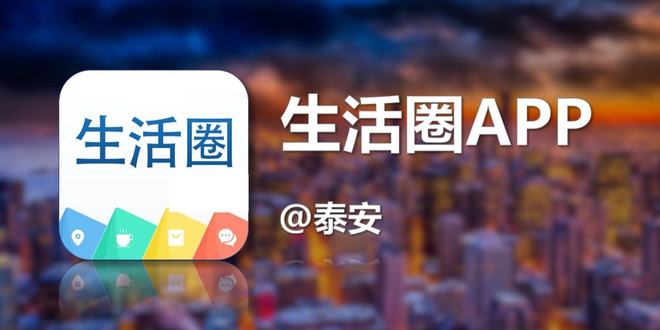 泰安一公司非法吸收公眾存款！這些人，立即到公安機關配合調查(圖5)