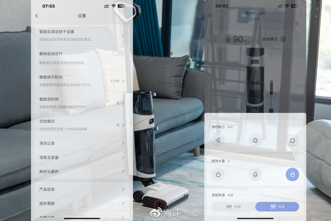石頭智能洗地機A10首發評測：洗拖一體+熱烘勻烘，2000元價位最強？(圖20)