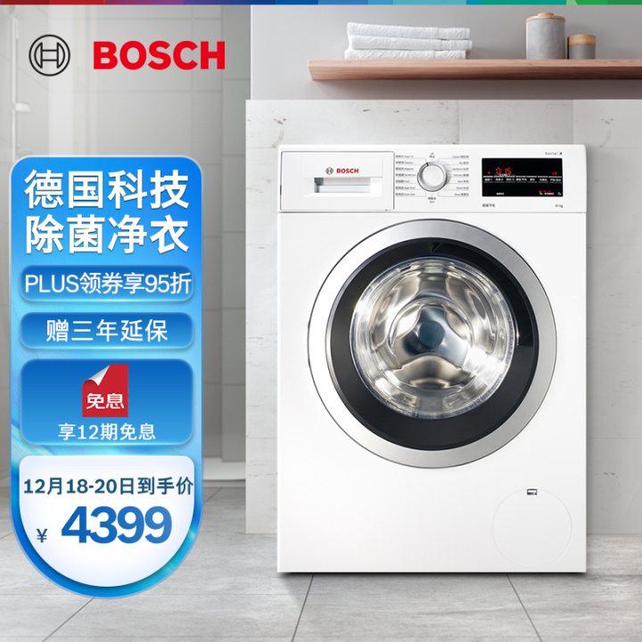 2021年洗衣機(jī)十大品牌排行榜(圖6)
