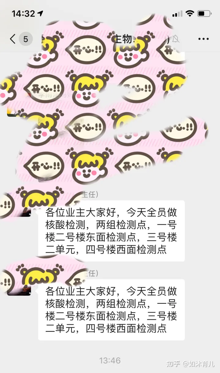 蘭州7月19日開啟新一輪大規模核酸篩查,無故不參加一律賦黃碼,目前當地防疫措施如何?(圖1) 蘭州7月19日開啟新一輪大規模核酸篩查,無故不參加一律賦黃碼,目前當地防疫措施如何?(圖1)