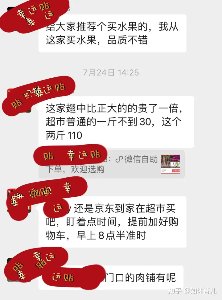 蘭州7月19日開啟新一輪大規模核酸篩查,無故不參加一律賦黃碼,目前當地防疫措施如何?(圖4) 蘭州7月19日開啟新一輪大規模核酸篩查,無故不參加一律賦黃碼,目前當地防疫措施如何?(圖4)