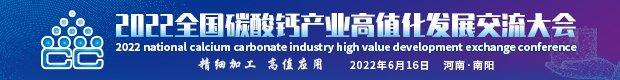 石灰石優(yōu)化深布局，四川金頂2021年扣非凈利潤(rùn)翻倍(圖1)