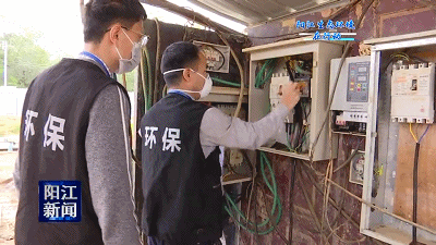 陽江生態環境在行動！一非法洗制砂點今天被查封(圖6)