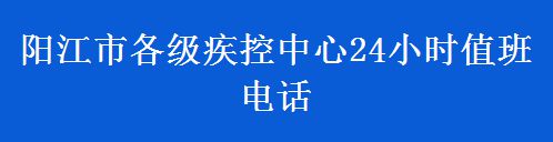 陽江生態環境在行動！一非法洗制砂點今天被查封(圖9)