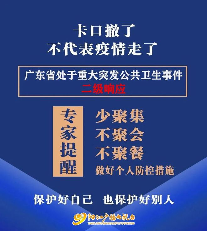 陽江生態環境在行動！一非法洗制砂點今天被查封(圖8)