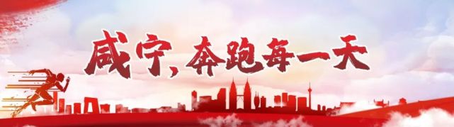 環境整治費按戶60元—年…咸寧相關部門回應了！(圖2)