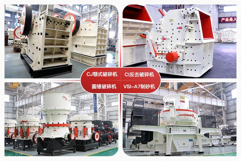 礦權廣西柳州出讓1.2億噸砂石礦，從灰巖礦到機制砂需要做什么？(圖5)