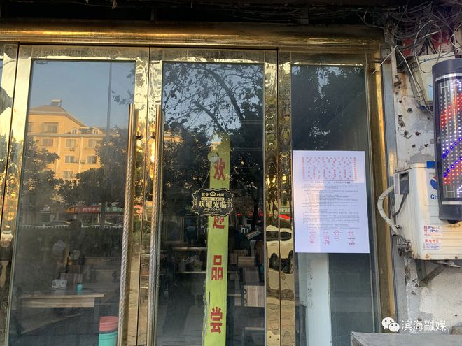 關于開展緯中路“三合一”場所綜合治理的通告(圖3)