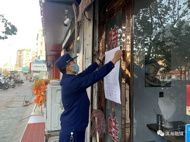 關于開展緯中路“三合一”場所綜合治理的通告(圖2)