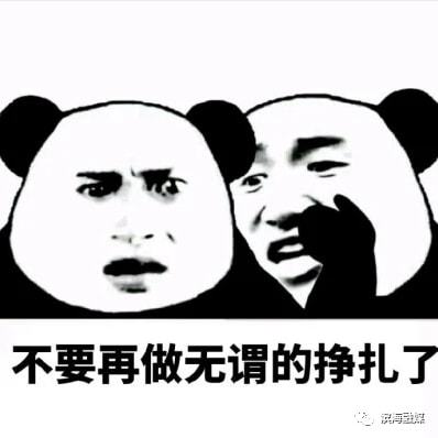 關于開展緯中路“三合一”場所綜合治理的通告(圖9)