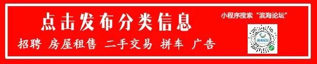 關于開展緯中路“三合一”場所綜合治理的通告(圖10)