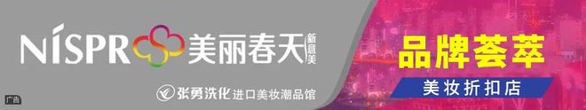 關于開展緯中路“三合一”場所綜合治理的通告(圖12)
