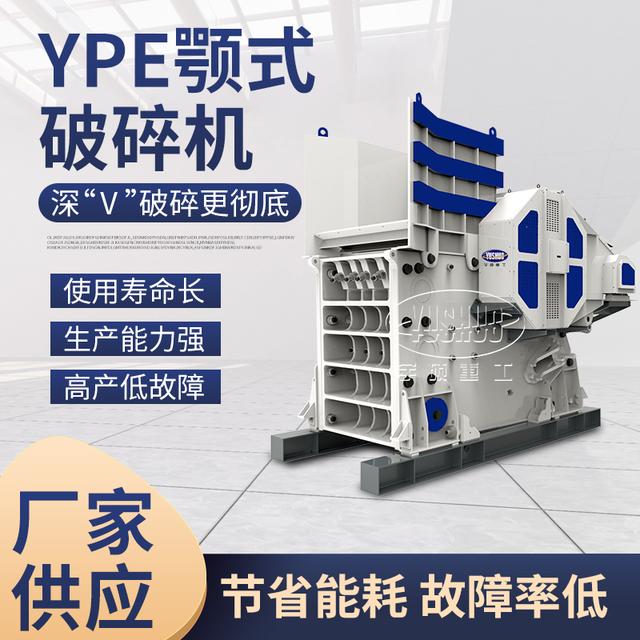 花崗巖制砂機(圖2) 花崗巖制砂機(圖2)